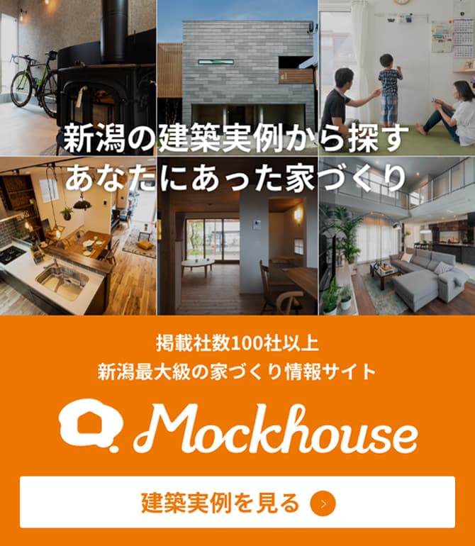 建築実例をみる